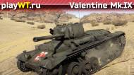 Скриншот #1: Британский средний танк 2 ранга Valentine Mk.IX в War Thunder