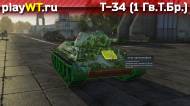 Скриншот #7: Советский средний танк 2 ранга Т-34 обр. 1941 в War Thunder