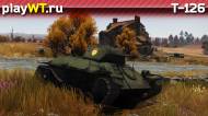 Скриншот #2: Т-126 СП в War Thunder