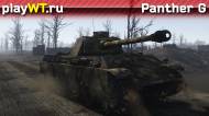 Скриншот #3: Немецкий средний танк 4 ранга Panther G