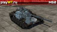 Скриншот #3: Американский средний танк 5 ранга M60