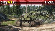 Скриншот #12: Советский средний танк 2 ранга Т-28 из War Thunder