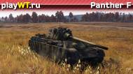 Скриншот #14: Немецкий средний танк 4 ранга Panther G из War Thunder