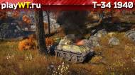 Скриншот #4: Т-34 обр. 1940