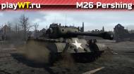 Скриншот #2: M26 Pershing в War Thunder