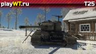 Скриншот #8: Американский средний танк 4 ранга T25 из War Thunder