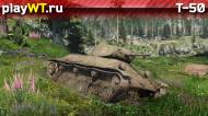 Скриншот #6: Советский лёгкий танк 1 ранга Т-50 в War Thunder