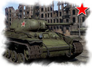 КВ-1С: Советский средний танк 2 ранга