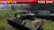 Скриншот #4: M36 GMC
