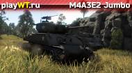 Скриншот #1: Американский тяжёлый танк 3 ранга M4A3E2 Jumbo в War Thunder