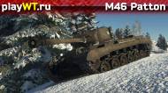 Скриншот #4: M46 Patton