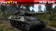 Скриншот #3: Американская САУ 4 ранга M36 GMC