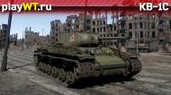 Скриншот #2: КВ-1С в War Thunder