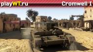 Скриншот #4: Cromwell I