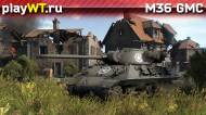 Скриншот #2: M36 GMC в War Thunder