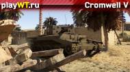 Скриншот #8: Британский средний танк 2 ранга Cromwell I из War Thunder