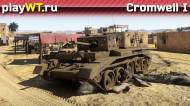 Скриншот #2: Cromwell I в War Thunder