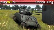 Скриншот #9: Американский тяжёлый танк 3 ранга M4A3E2 Jumbo из War Thunder