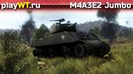 Скриншот #3: Американский тяжёлый танк 3 ранга M4A3E2 Jumbo
