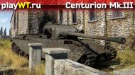 Скриншот #4: Centurion Mk.III