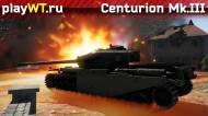 Скриншот #3: Британский средний танк 4 ранга Centurion Mk.III